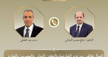 وزير الخارجية يبحث مع رئيس وزراء اليمن العلاقات الثنائية ومستجدات الأوضاع