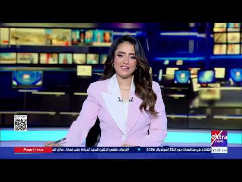 جولة الـ12 منتصف الليل الإخبارية مع عمرو توفيق وبهيرة الشافعي