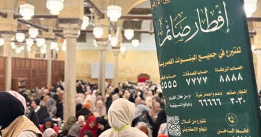 بيت الزكاة والصدقات يطلق حزمة مساعدات رمضانية شاملة لتعزيز الأمن الغذائى