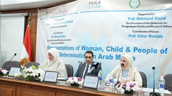 ملتقى 3 EGICA يختتم فعالياته بإعلام القاهرة (صور)