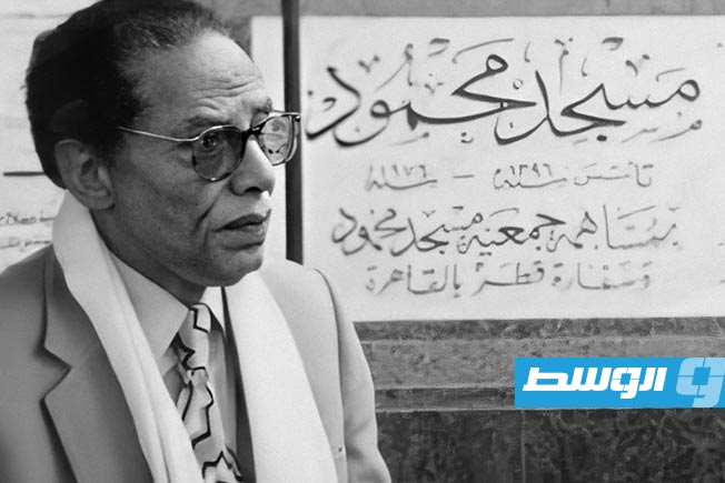 مسلسل عن سيرة مصطفى محمود قيد التحضير