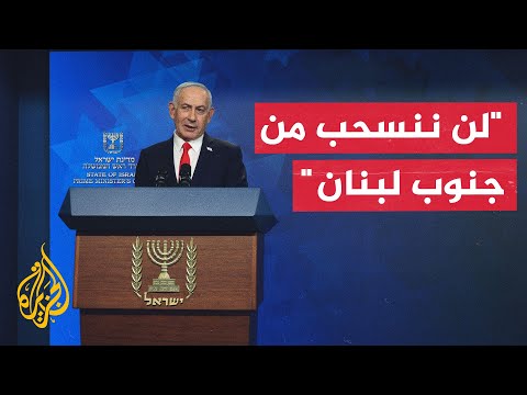 Netanyahu: We will restore security to the north, which requires maintaining the security zone in...