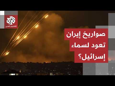 وعيد مقر خاتم الأنبياء الإيراني يقترب.. قصف بيروت يغضب طهران وإسرائيل تترقب هجوما صاروخيا