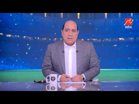 مقدمة تاريخية من مهيب عبد الهادي بعد تأهل مصر لدور الـ 32 بكاس العالم