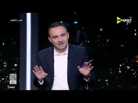 من القاهرة - خالد صبحي: الجمهور غير طبيعي في بورسعيد