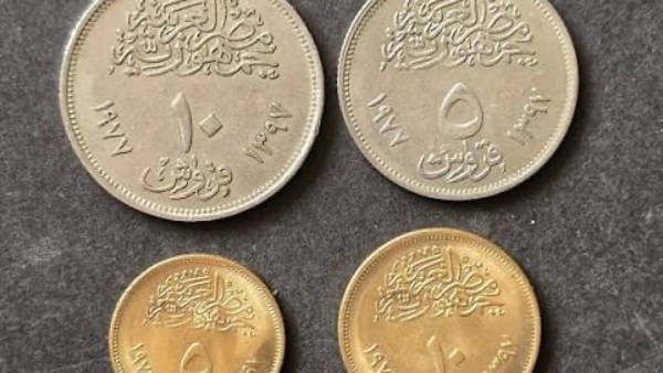 بعد واقعة مديونية 8 قروش.. حالات تحفظ البنك على أموال العملاء