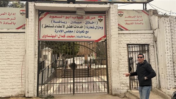 على طريقة «التجربة الدنماركية»، قرارات نارية من جوهر نبيل بعد جولة مفاجئة على مراكز الشباب