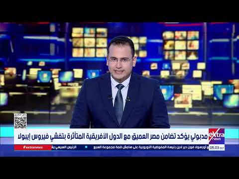 موجز أخبار الـ5 صباحا مع محمد أنصاري