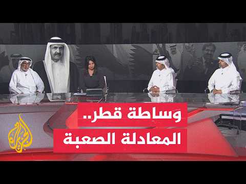 كيف صنع الأمير الوالد قوة قطر الناعمة؟