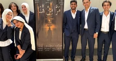 "مَرَّ مِنْ هُنَا".. عمل درامي يُخلِّد الأثر