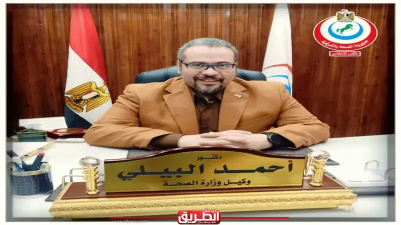 إنجاز قياسي بصحة الشرقية.. 25 منظار هضمي في يوم واحد بأبو حماد