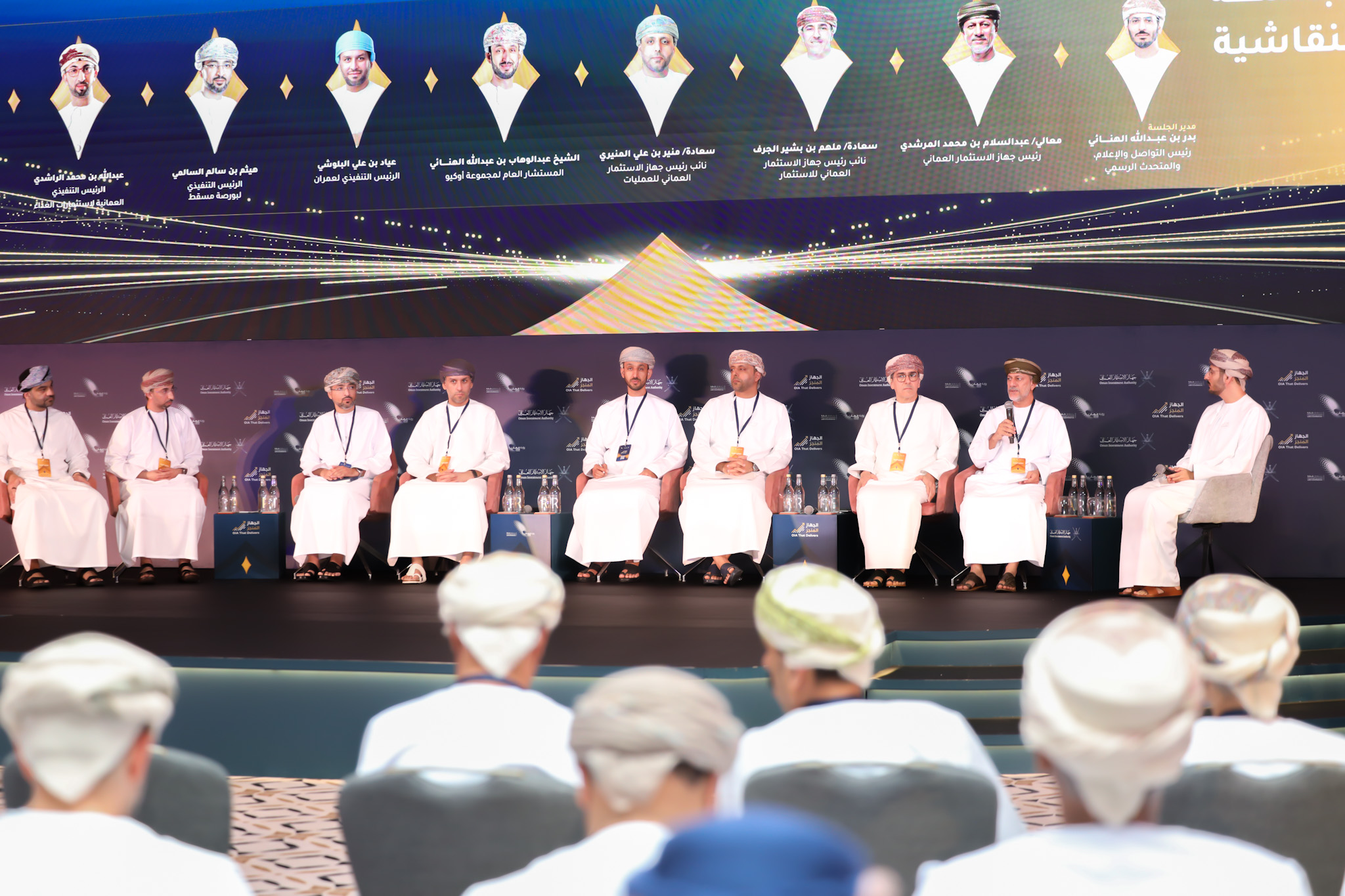 جهاز الاستثمار العُماني يحقق أرباحًا تاريخية بـ2.9 مليار ريال في 2025 ويتصدر تصنيف صناديق الثروة السيادية