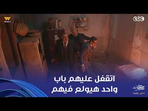 The Shepherd's Sons | It's your turn, shepherd's sons... Ragheb, Moussa, and Nadim joined hands.