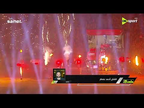 ملعب ON - الفنان أحمد عصام: تم تنفيذ احتفال استقبال المنتخب المصري في 24 ساعة
