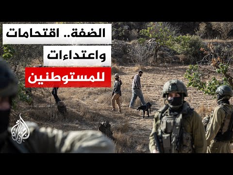 Palestinian local sources: Israeli occupation forces raid cities and towns in the West Bank and a...