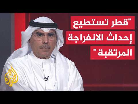 How Does Qatari Diplomacy Navigate the Complex Negotiations Between Tehran and Washington?