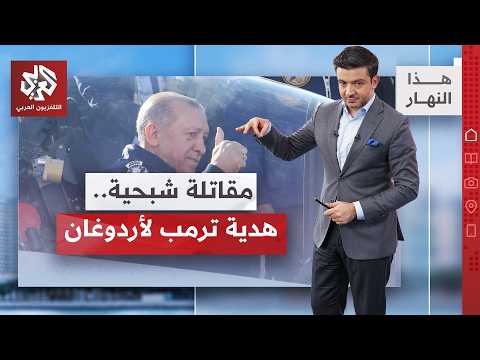 تركيا.. سلاح جديد بالخدمة قريبا وصفقة عسكرية أميركية