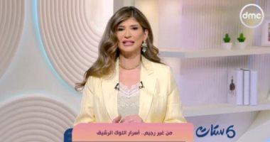تفاصيل بسيطة في لبسك هتفرق معاكى وتخليكي تباني أرفع