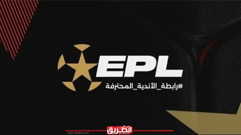 رابطة الأندية تحسم موعد انتهاء الدوري بعد قمة الأهلي والزمالك