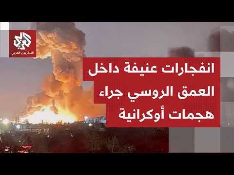 للأسبوع الثاني على التوالي.. المسيّرات الأوكرانية تواصل استهداف مصافي النفط وومنشآت الطاقة في روسيا