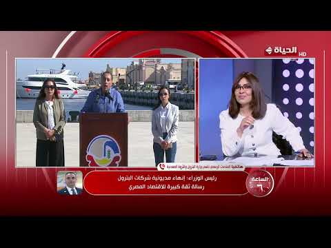الساعة 6 - الإعلامية عزة مصطفى | السبت 13 يونيو 2026