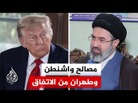 التهديد ثم الاتفاق.. دلالات التحول الأمريكي المفاجئ في التعامل مع إيران