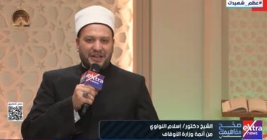 صحح مفاهيمك.. إسلام النواوي: ليلة القدر هي ليلة البطولة والتكريم