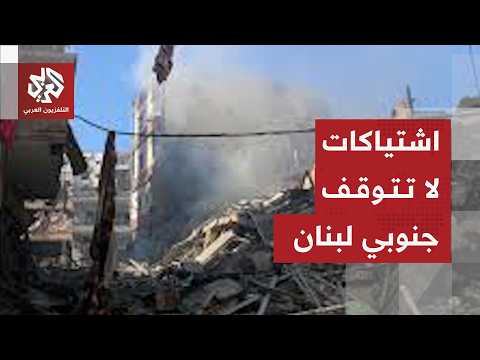 اشتباكات في النبطية بين مقاتلي حزب الله وقوات الاحتلال واستمرار عودة النازحين في قضاء صور