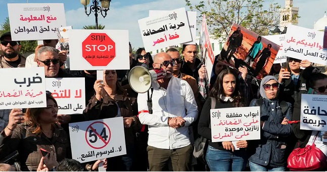 تونس.. تحذيرات نقابية وحقوقية من تدهور حرية الصحافة