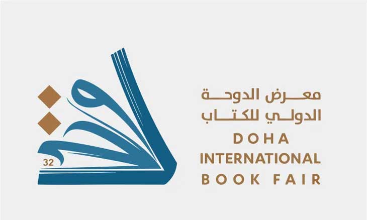 انطلاق أكبر نسخة في تاريخ معرض الدوحة للكتاب