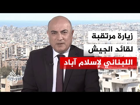 Window from Lebanon | Ongoing airstrikes on the South and targeting of the Lebanese army in Nabatieh