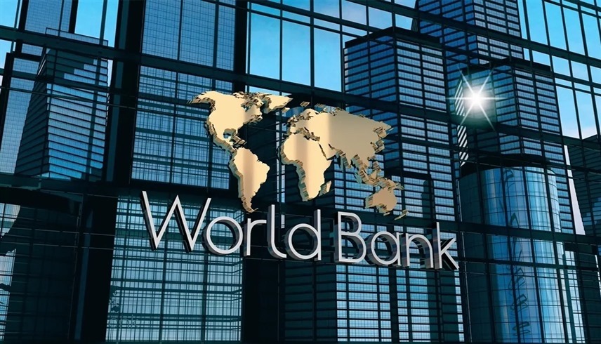 تقرير: البنك الدولي يخفض توقعاته للنمو العالمي إلى 2.5%