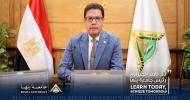 انطلاق ماراثون مشروعات التخرج الثالث بجامعة بنها مايو الجاري