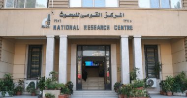 مؤتمر اتحاد الكيميائيين العرب يبحث حلول الاستدامة والذكاء الاصطناعى 20 أبريل