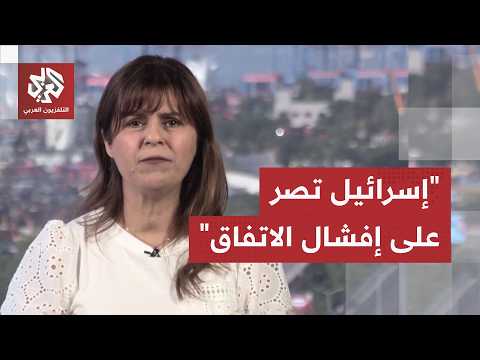 غادة حلاوي: إسرائيل تحاول فرض معادلات بالقوة في لبنان والالتزام بالبند الأول سيحدد مصير الاتفاق