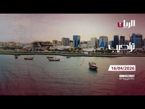برنامج تراحيب