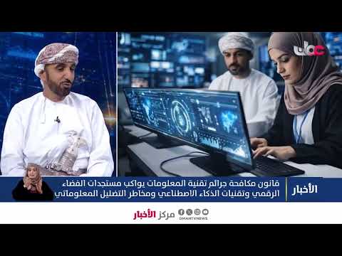 مساعد المدعي العام والمتحدث الرسمي للادعاء العام: