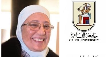 جامعة القاهرة تحتفى بفوز عالية حسن بالميدالية الذهبية فى طب القلب النووى