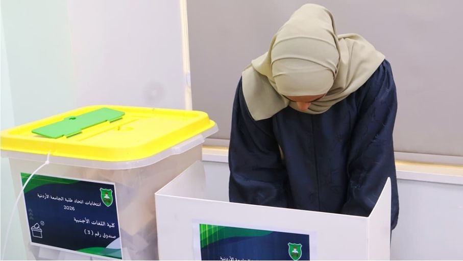 "انتخابات الأردنية".. إغلاق صناديق الاقتراع ونسبة المشاركة 44%