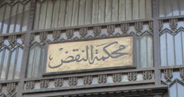 تأجيل الطعن على نتائج انتخابات النواب بدائرة المطرية لجلسة 6 يوليو