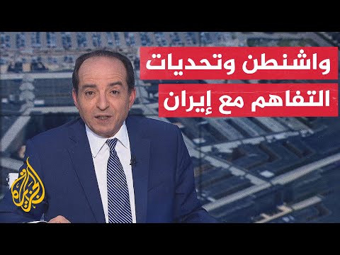 نافذة من أمريكا | ترمب: لدينا أوراق قوة ويتعين على إيران أن تحسن التصرف