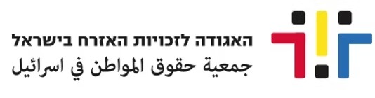 جمعية حقوق المواطن: استمرار التعليم في مجلس واحة الصحراء رغم الأزمة بقرار من المحكمة وإلزام بمواصلة تقديم الخدمات (\u0639.\u0639)