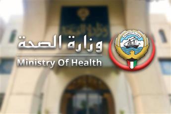 وزارة الصحة: المخزون الاستراتيجي من الدم ومشتقاته متوفر وبمستويات آمنة ومطمئنة