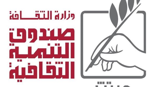 صندوق التنمية الثقافية يطلق مبادرة «أنا أقدر» لتمكين ذوي الهمم