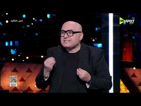 من القاهرة - عادل سعد يعلق على أداء منتخب تونس في كأس العالم بعد الخسارة من اليابان برباعية نظيفة