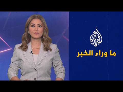 غزة تحت القصف ونتنياهو يضع شرطا لإعادة الإعمار.. قراءة تحليلية في ما وراء الخبر