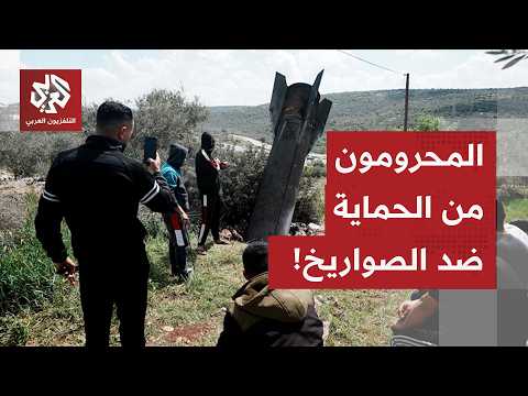 No sirens to warn them, no shelters to protect them... This is how Palestinians live through the ...