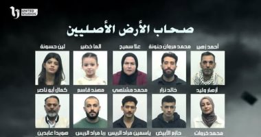 صحاب الأرض الأصليين.. بيتر ميمى: أبطال العمل اللى مثلوا الحكاية وعاشوها