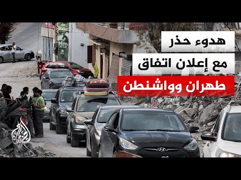 A Window from Lebanon | Beirut Between Political Optimism and Israeli Army Warnings of Escalation