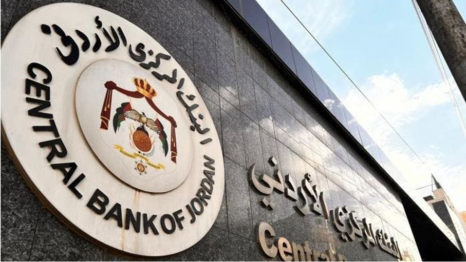 "المركزي" يطلق شبكة مغلقة للتحويلات الفورية بين البنوك